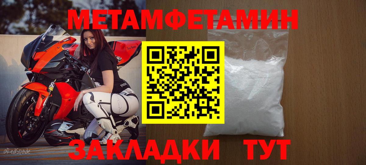 MEGA ONION  нарко площадка Telegram  Лабытнанги  Вход с VPN  АМФ 98%  Amphetamine 