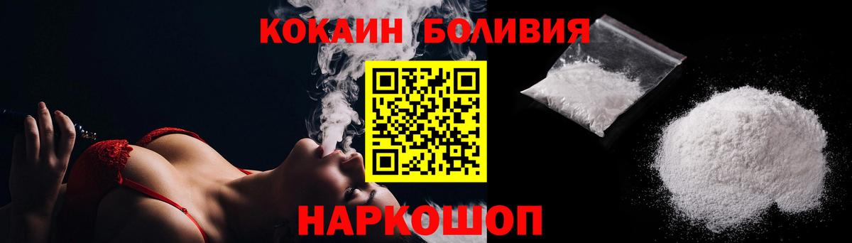 Лабытнанги  COCAIN 97%  Кокаин 99%  Кокаин  Вход с VPN 