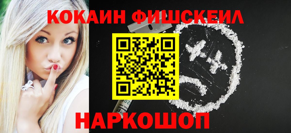 COCAIN 99% Лабытнанги