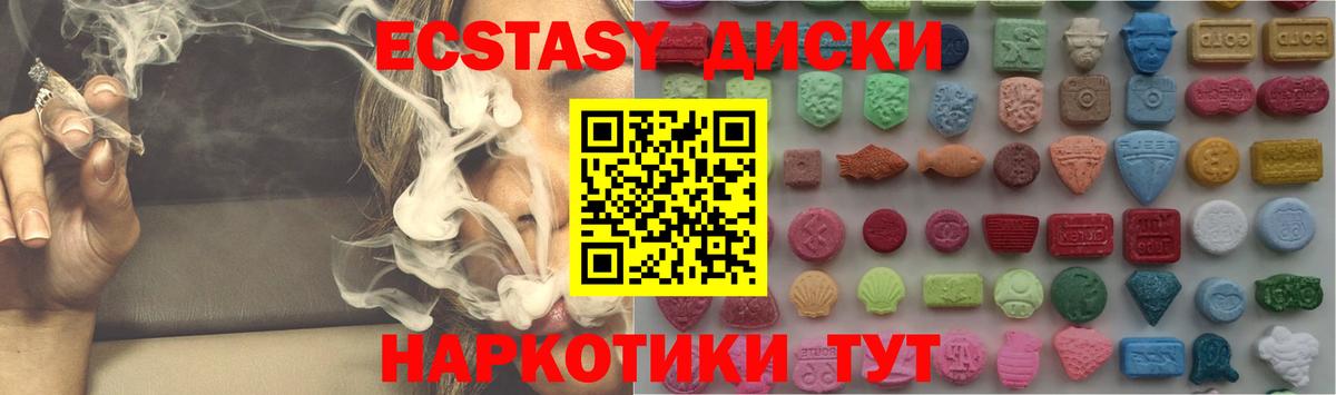 Лабытнанги  Ecstasy таблы  Вход с VPN 