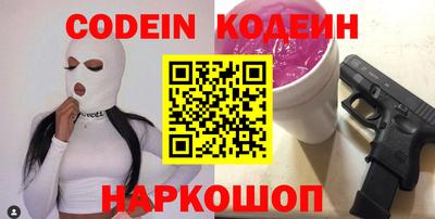 сатива Ирбит