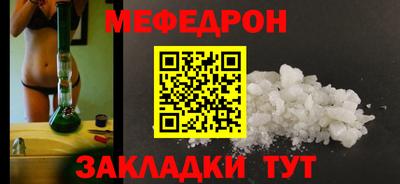 сатива Ирбит