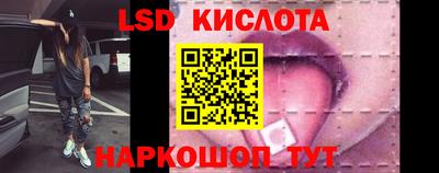 сатива Ирбит