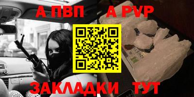 сатива Ирбит