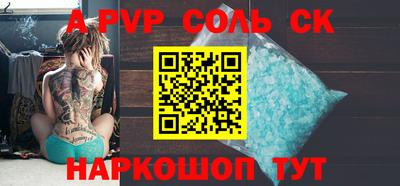 сатива Ирбит