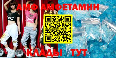 мяу мяу мука Ипатово