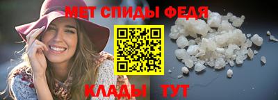 сатива Ирбит