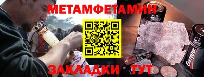 мяу мяу мука Ипатово