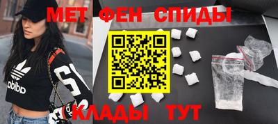 мяу мяу мука Ипатово