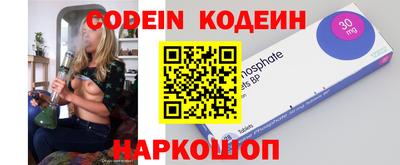 таблы Изобильный