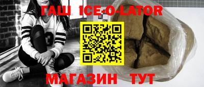 сатива Ирбит