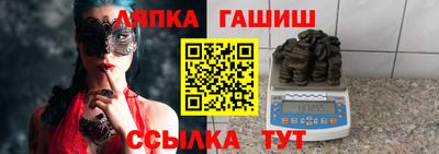 сатива Ирбит