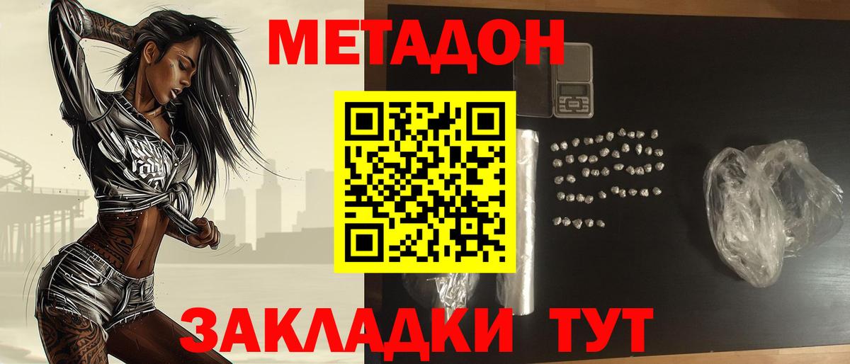 МАРИХУАНА Лабытнанги