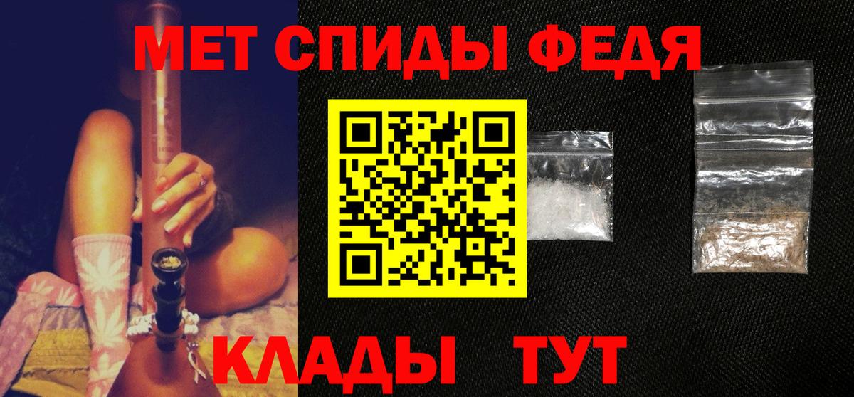 Первитин Methamphetamine  Вход с VPN  Лабытнанги 