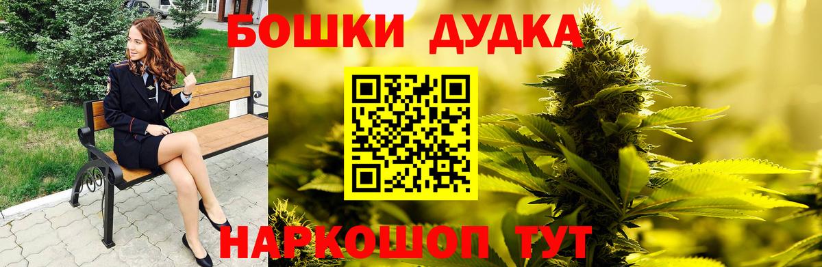 Конопля Bruce Banner  Каннабис SATIVA & INDICA  Лабытнанги  Каннабис сатива  Вход с VPN 