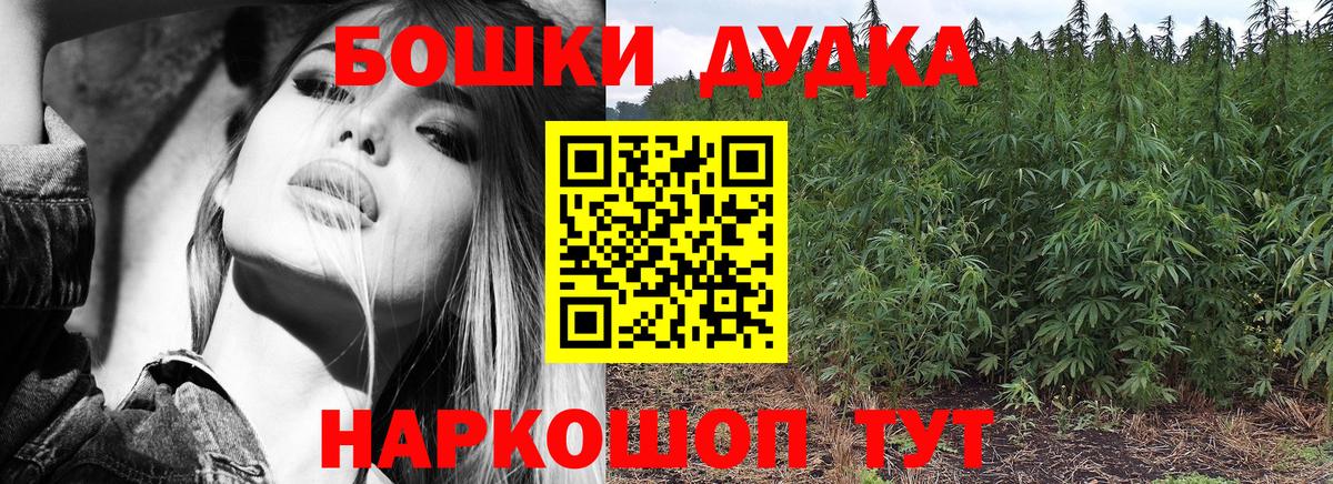 МАРИХУАНА OG Kush Лабытнанги
